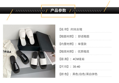 瑾钰鞋业工厂店-20220324