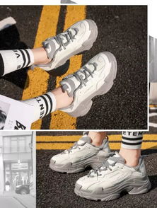 万红鞋业 2019冬 恋上小白鞋