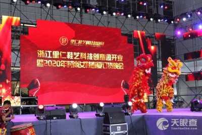广州鞋业