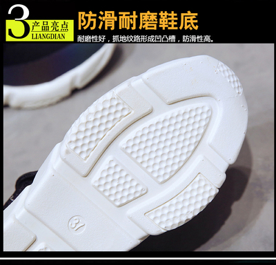 奔踏鞋业-K02