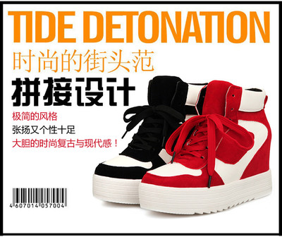 鑫通达鞋业