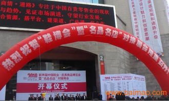 2011第99届中国鞋业 皮具商品博览会,2011第99届中国鞋业 皮具商品博览会生产厂家,2011第99届中国鞋业 皮具商品博览会价格