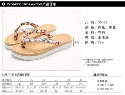 彦达鞋业