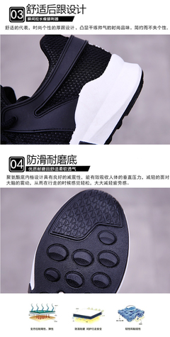 李想鞋业