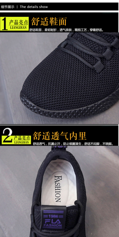 滨海鞋业-B02