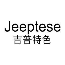 惠安洋步鞋业制品厂