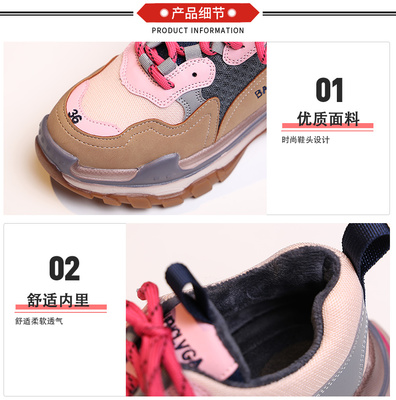 美优美鞋业-V21