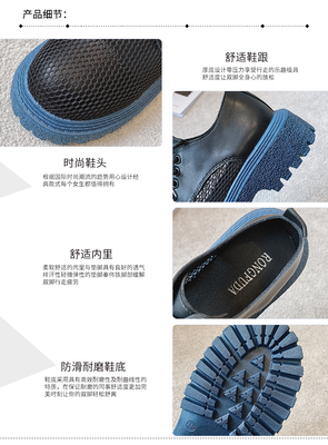 众合鞋业-8931 匠心独运的鞋业新篇章