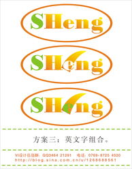 恒盛鞋业企业商标设计 以创新与传承塑造品牌形象