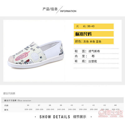 百搭帆布鞋 学生韩版一脚蹬，轻松穿出休闲时尚风